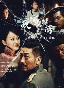 颐和园电影高清完整版